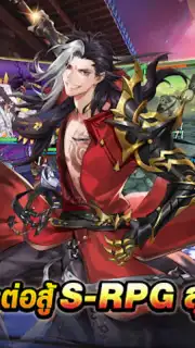 Swords of Legends M Automaton capture 4