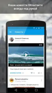 VK Amberfog capture 9
