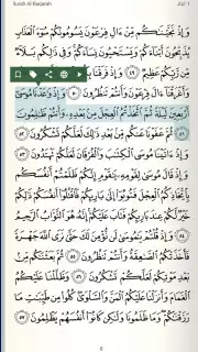 Quran Android capture 7