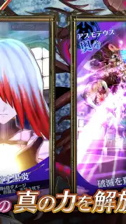 Megido 72 capture 1