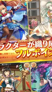 Kamihime Project A capture 2