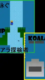 Koalom Very Big Cave capture 2