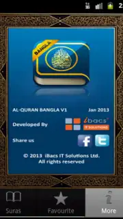 BanglaQuran capture 1