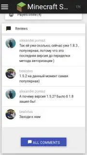 Minecraft Statistics capture 2