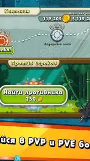 Jungle Heat capture 13