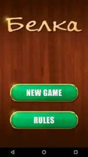 Belka Card Game capture 15