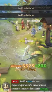 King Union capture 12