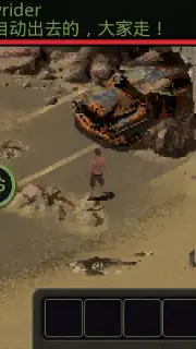 Omega Vanitas capture 1