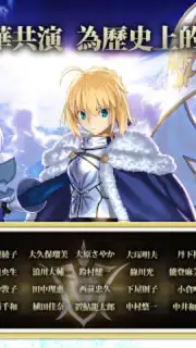 Fate/Grand Order (CH) capture 3