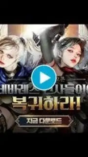 CABAL Mobile capture 1