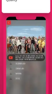 MyTube capture 4