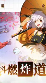Zengeon capture 4