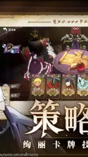 King of Yggdrasil: Overlord Mobile capture 2