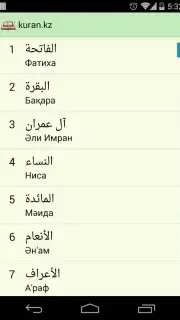 kuran.kz capture 8