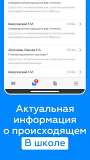 Дневник Калининграда capture 1
