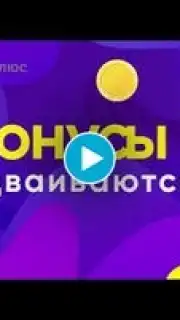 Еплюс capture 1