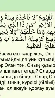 kuran.kz capture 9