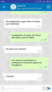 Впрогнозе capture 6