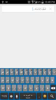 Decoration Keyboard capture 4