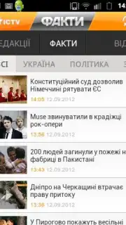 Fakty ICTV capture 5