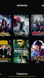 tvzavr capture 6