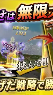 OTHELLONIA capture 5