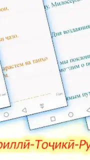 Қуръони Карим capture 5
