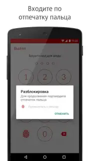 My МТС capture 1