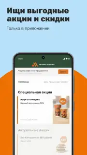 Вкусно — и точка capture 5