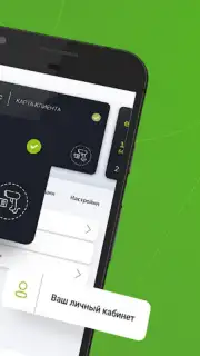 Еплюс capture 8