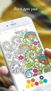 Recolor capture 1