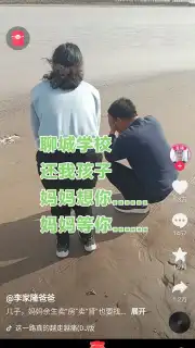 Douyin Express Edition capture 5