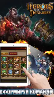 Heroes & Warlords capture 2