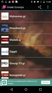 Greek Gossips capture 3