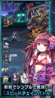 ラグナドール capture 5
