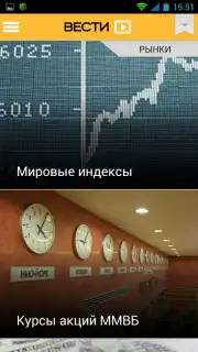 Vesti capture 7