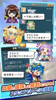 Boku & Dragons capture 7