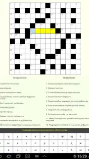 Russian Crosswords capture 5