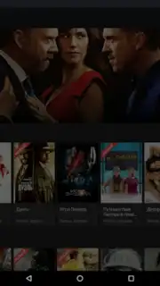 Kino1TV capture 10