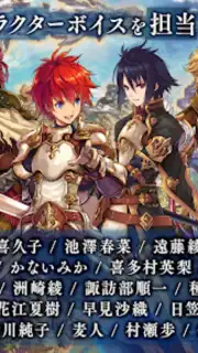 タガタメ capture 1