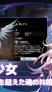 Eternal Tree capture 23
