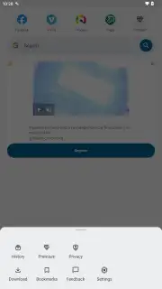 SecureX - Safe Proxy Browser capture 17