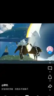QQ capture 8