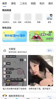 QQ capture 9