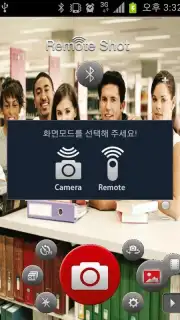 RemoteShot capture 2