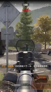 Arena Breakout capture 5