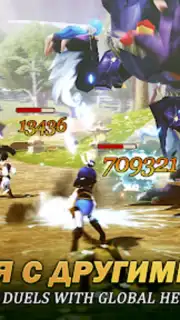 Kung Fu Legend capture 4