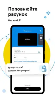 Мій Київстар capture 1