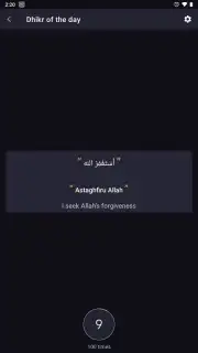 Salaat First: Prayer Times capture 16