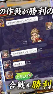 戦国炎舞 -KIZNA- capture 2